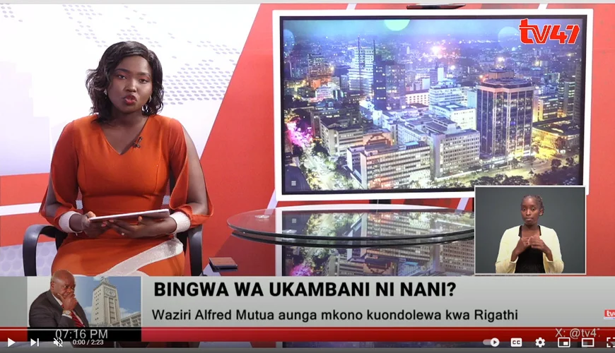 Shirika la Dyslexia linalenga kutoa mafunzo kwa walimu shuleni